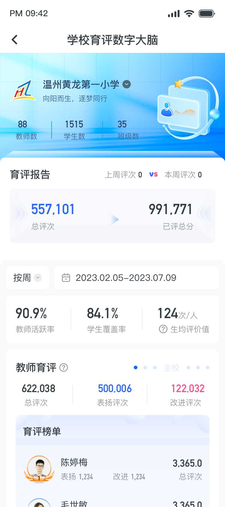 &#26131;&#28216;&#32593;&#39029;&#29256;&#45;&#26131;&#28216;&#40;&#20013;&#22269;&#41;