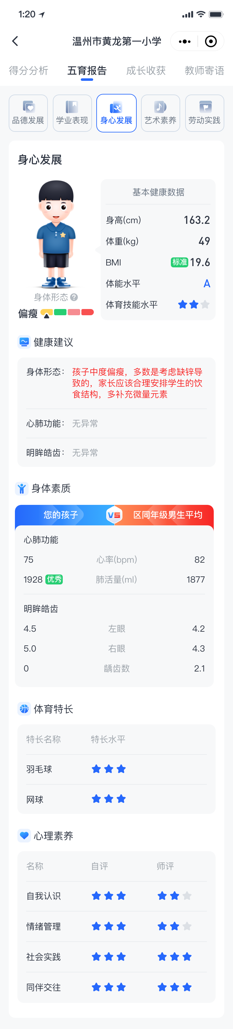 &#26131;&#28216;&#32593;&#39029;&#29256;&#45;&#26131;&#28216;&#40;&#20013;&#22269;&#41;