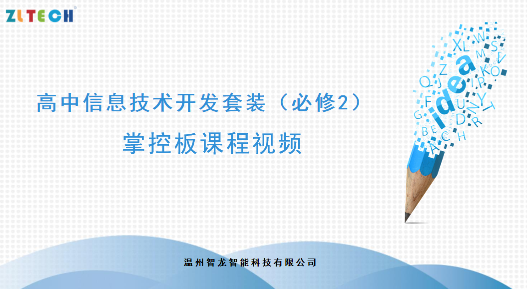 &#26131;&#28216;&#32593;&#39029;&#29256;&#45;&#26131;&#28216;&#40;&#20013;&#22269;&#41;