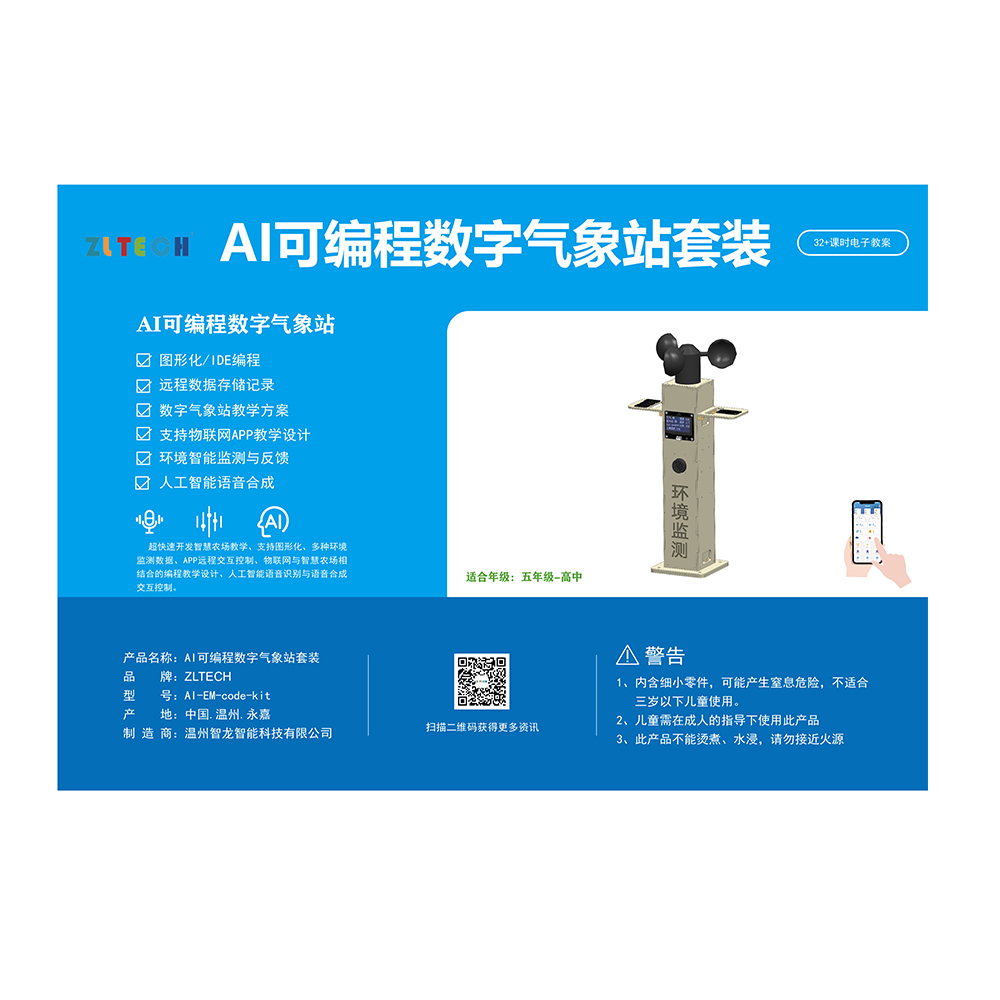 &#26131;&#28216;&#32593;&#39029;&#29256;&#45;&#26131;&#28216;&#40;&#20013;&#22269;&#41;
